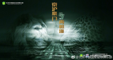 最终全场比赛结束，柏林联2-3皇马。